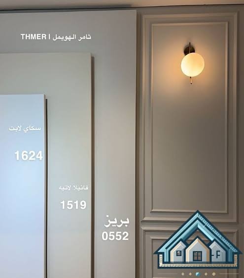 عمل جديد لـ لدهانات الداخليه والخارجيه 