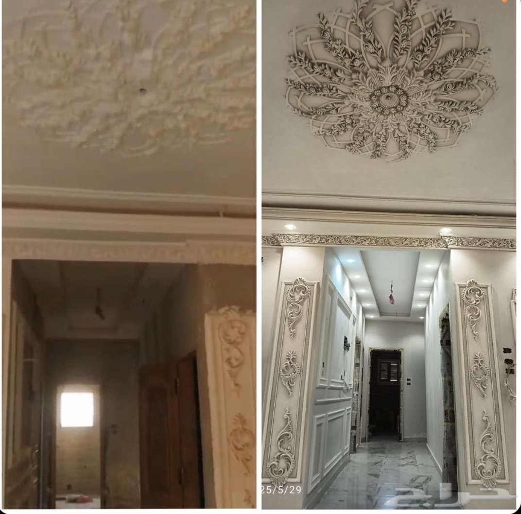 عمل جديد لـ ترميم وتشطيبات عامة